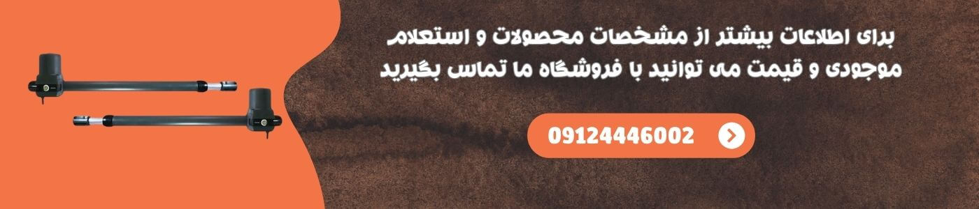 خرید جک دو لنگه سیماران