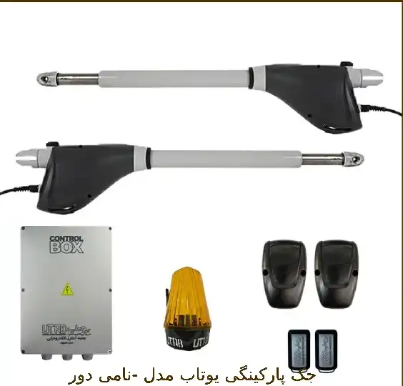 جک پارکینگی یوتابU10-500